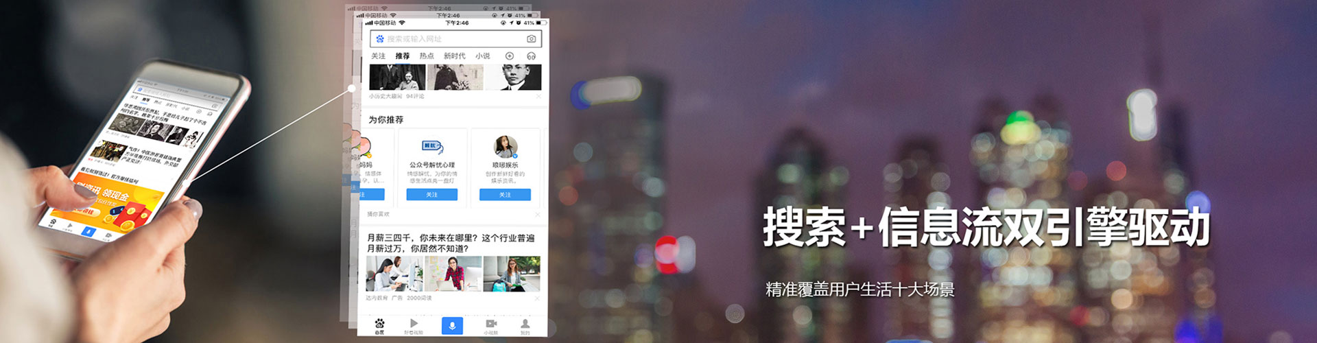 兰坪竞价托管